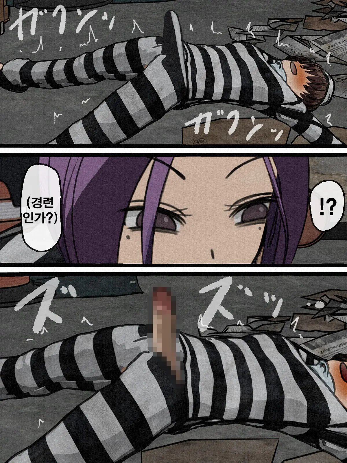 Kangoku Omocha 2 ~Seishorigakari To Shite Joshi Keimusho Ni Shuukan Sareta Boku~ | 감옥완구 2 ~성처리 담당으로 여자 교도소에 수감되어버린 나~